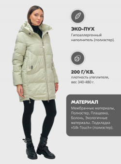 Куртка зимняя женская с капюшоном модная салатового цвета 3193Sl