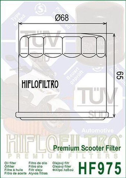 Фильтр масляный HF975 Hiflo