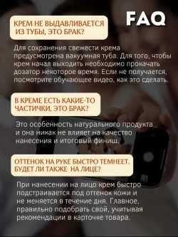 MAKE UP POWER CC-крем для лица Tanned beige 03