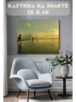 Картина на стену 40 X 50 Вьетнамцы