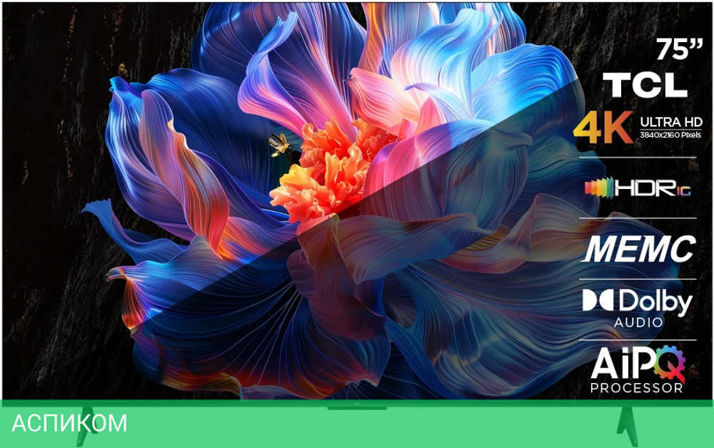 Телевизор LED TCL 75" 75P6K