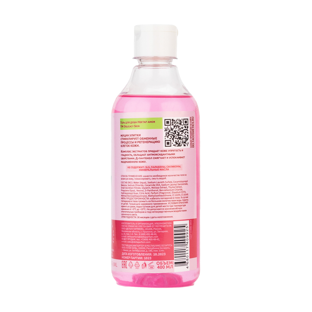 Гель для душа жен. Нектар amor TM Delicacy Skin 400 мл с муцином улитки