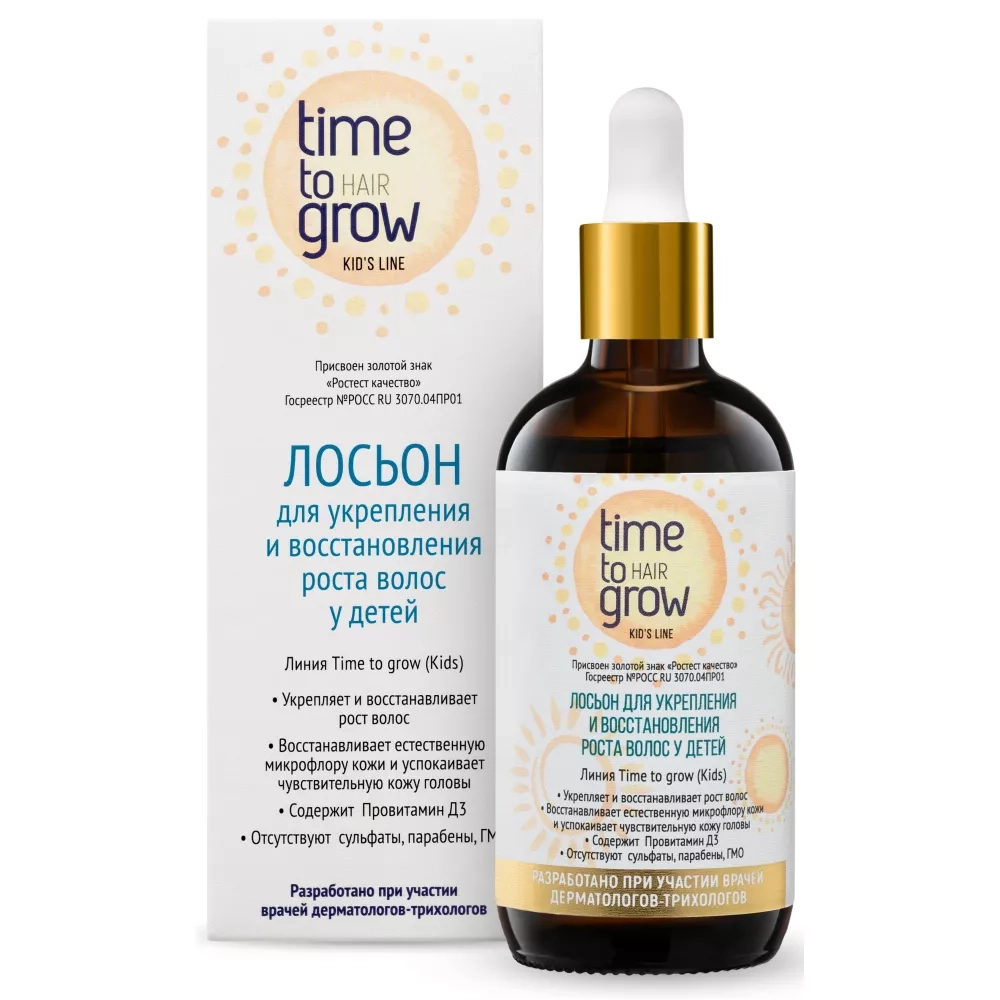 Лосьон для укрепления и восстановления роста волос у детей 100 мл