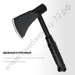 СИБИН TУM-11, 1100 г, Универсальный топор (20674)