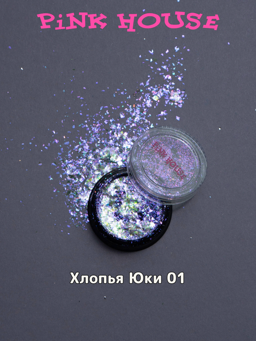Хлопья Юки 01