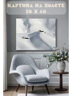 Картина на стену 40 X 50 Зимний пейзаж