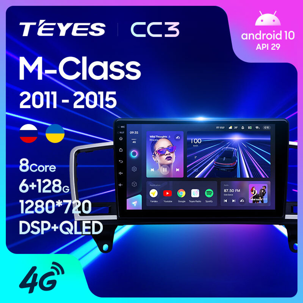 Teyes CC3 9"для Mercedes-Benz M-Class 2011-2015