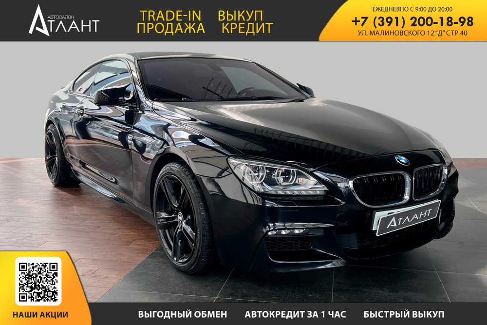 BMW 6-Series, 2011 год