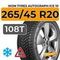 Ikon Tyres Autograph Ice 10 SUV 265/45 R20 108T XL шип.