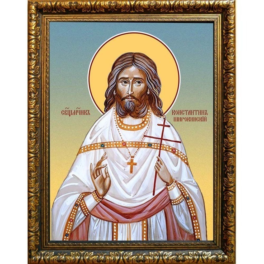 Константин Широкинский священномученик пресвитер. Икона на холсте.
