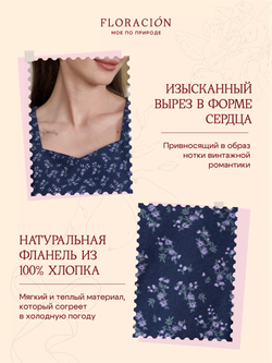 Платье с вырезом-сердечко