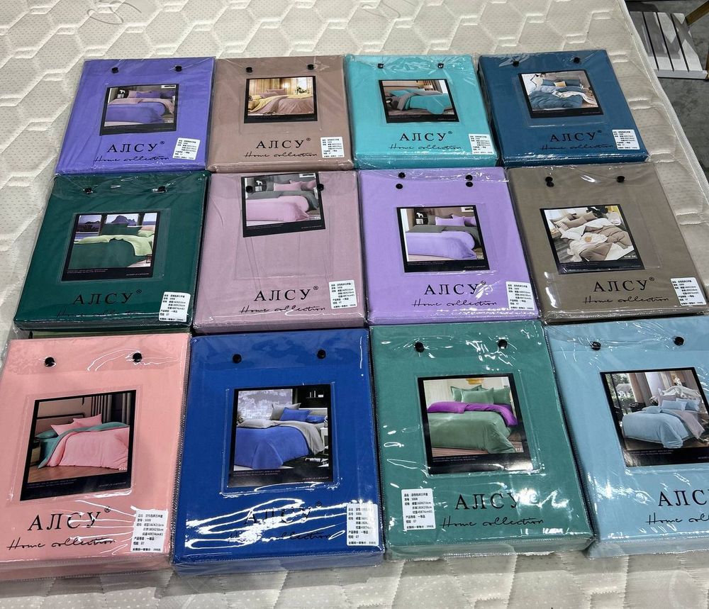 КПБ Алсу День-Ночь 1.5