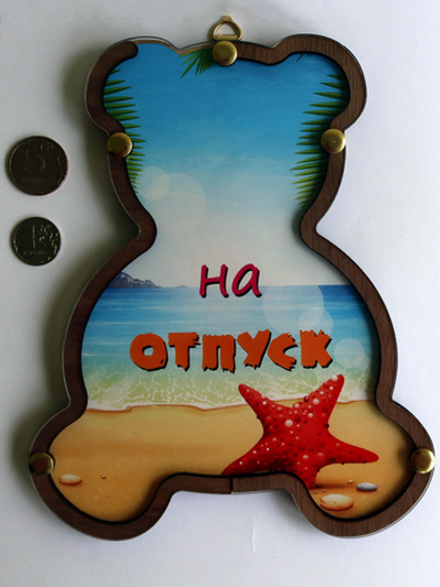 Копилка рамка с мотиватором DIYRUS Мишка из дерева Декор для дома, подарок