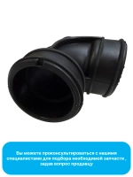 Патрубок для посудомоечной машины Midea 12676000000162 ( 1039594, 1062545, 12676000000100, 49037219, 512638, 673000900407, 673000900418, DD81-02480A)