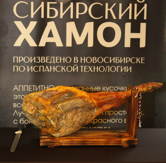 Сибирский хамон "Малыш Плюс" 20 месяцев