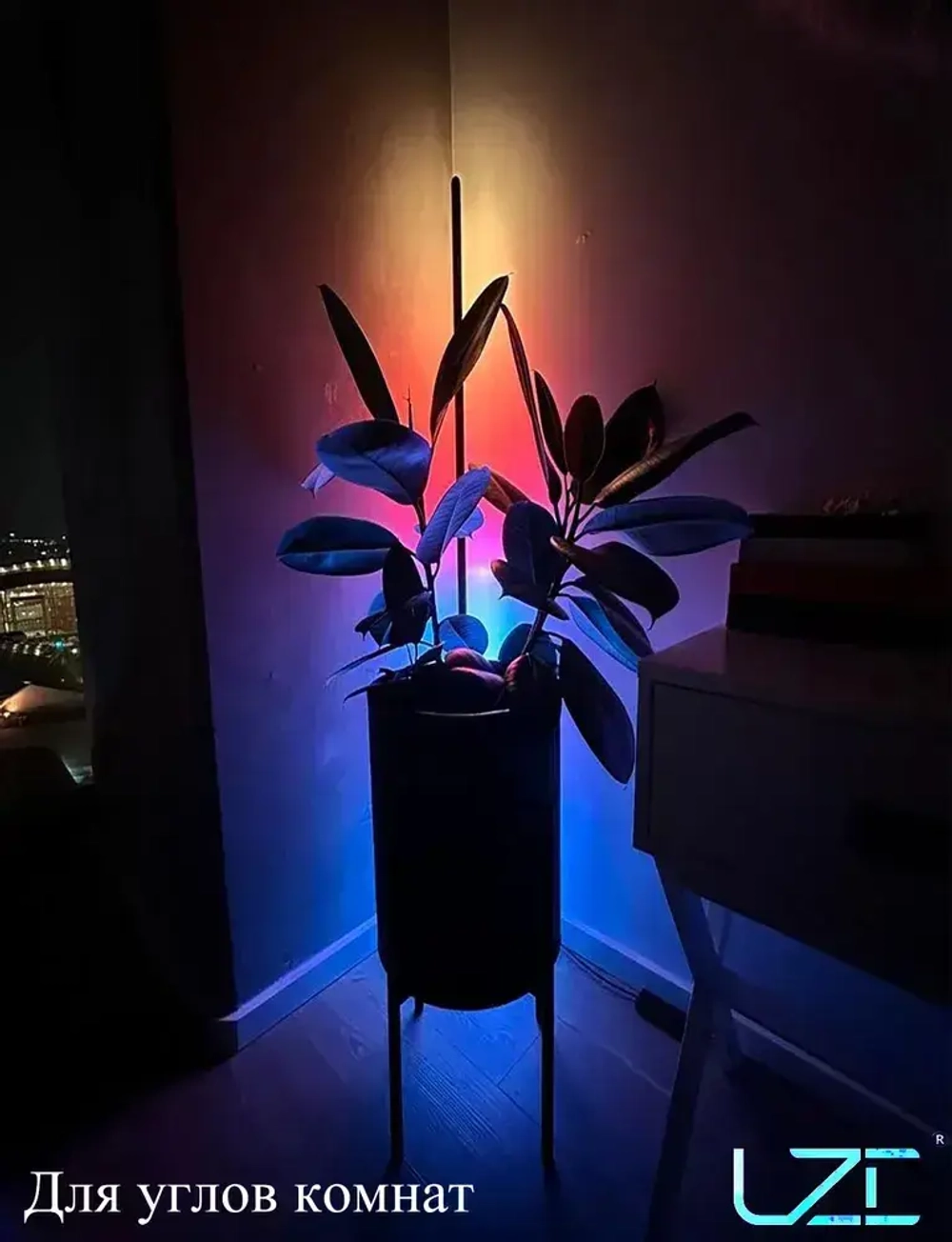 RGB угловой напольный торшер 145см черный c пультом управления