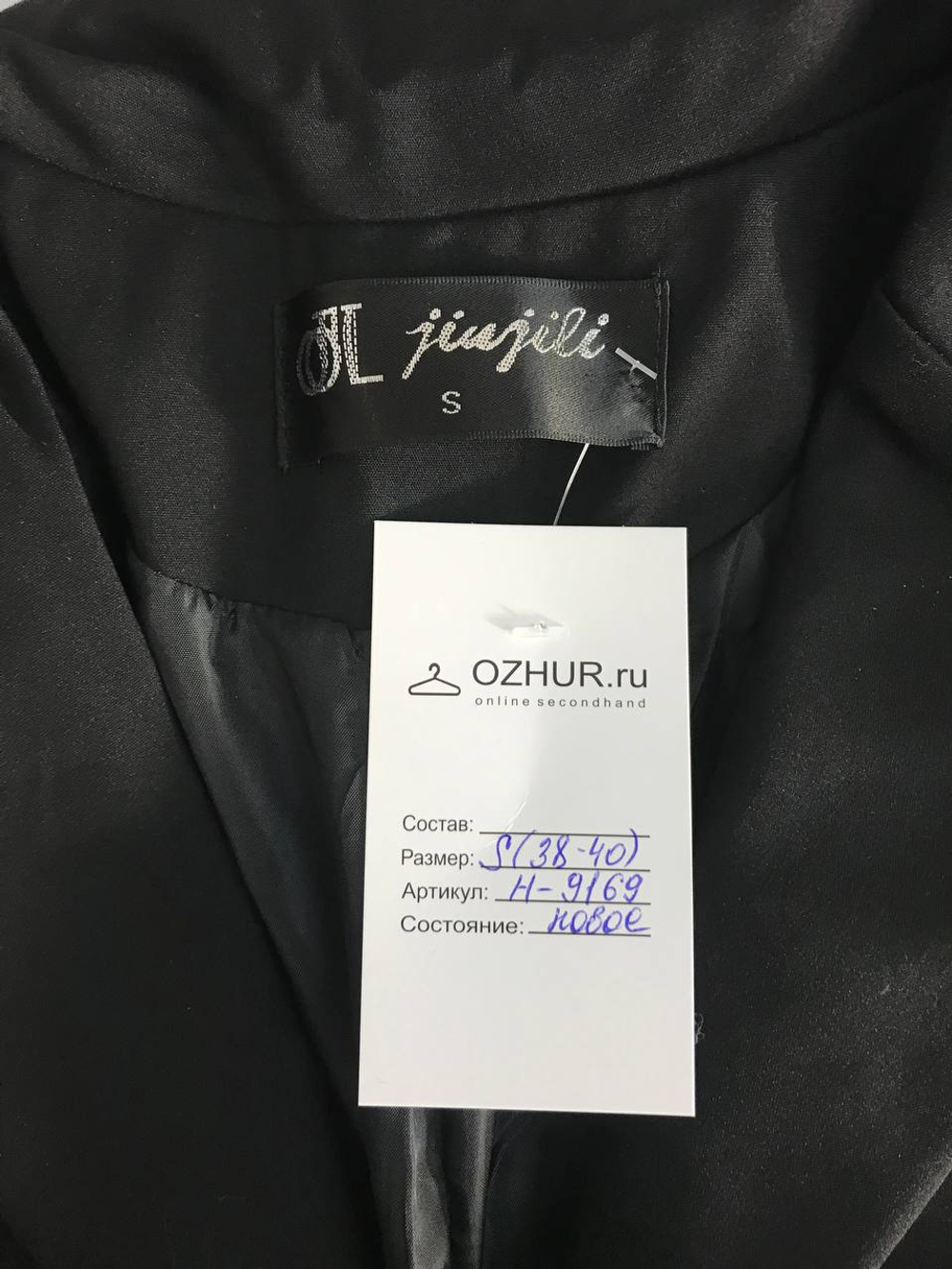 Жакет для офиса, маркировка S, визуально на 38/40 размер, новый