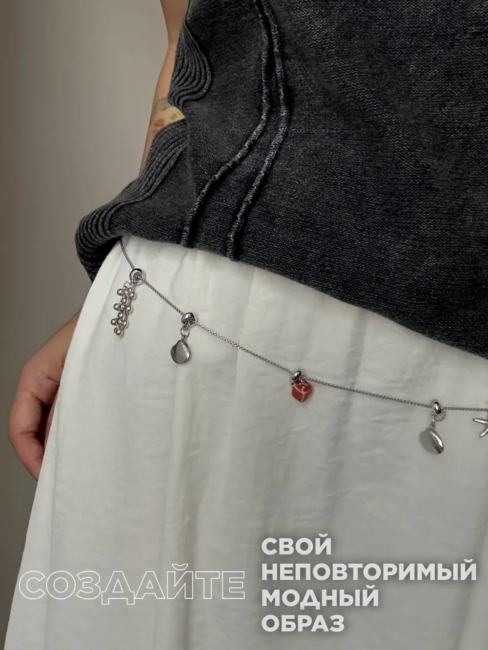 Подвеска на шею кулон длинный цепочка сотуар