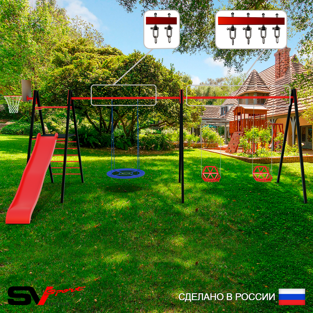 Уличные качели Sv Sport Maxi х 2 с горкой УК364КВ3 (5.8м/Щит баскет/Гнездо Оксф. 100см/Со спинкой 2шт/Подвесы на втулке 3к)
