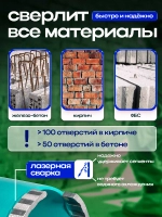 Алмазная коронка по бетону 72 мм для подрозетников