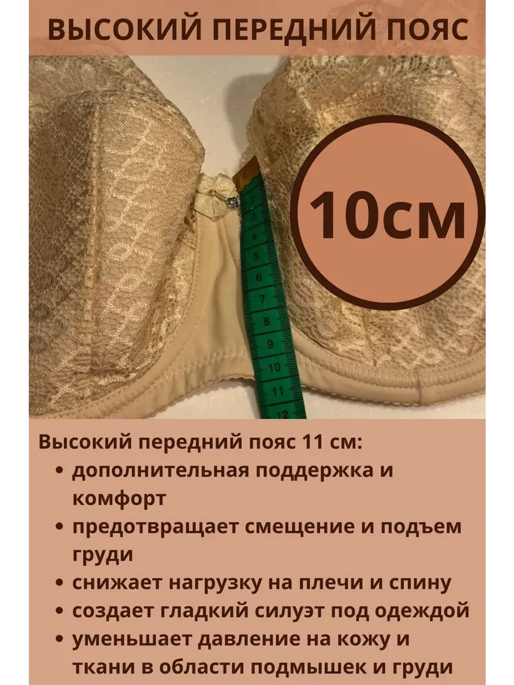 Французская модель бюстгальтера большие размеры DEFH