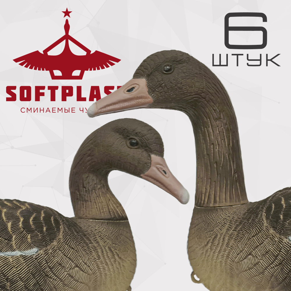 Плавующий серый гусь мод. FSS-3D