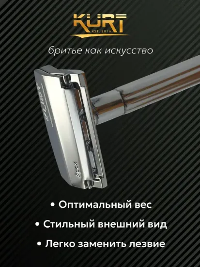 Г-образный станок KURT Apex-S для половинок лезвий, цинковый сплав, цвет серебристый