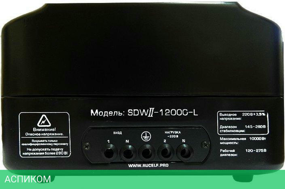 Стабилизатор напряжения Rucelf SDWII-6000-L