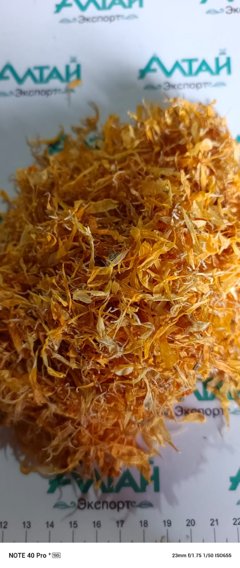 Календула лепестки (чистые, яркие)