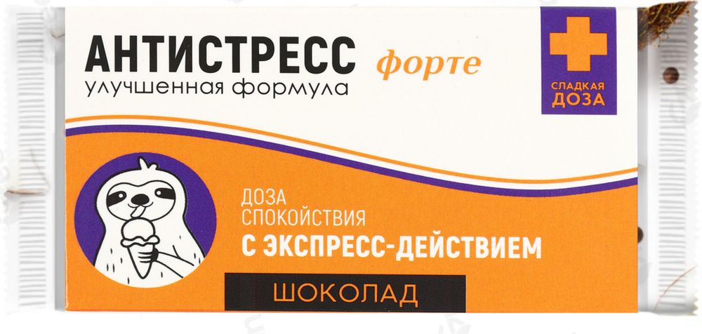 Шоколад в подарочной тематической упаковке