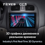 Teyes CC3 9" для Mazda 323 2000-2003