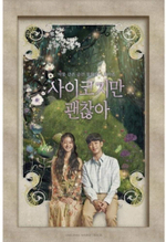Альбом It's Okay To Not Be Okay tvN Drama OST