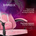 Кресло компьютерное BRABIX "Shooter GM-123", 2 подушки, ткань, розовое/серое, 533213