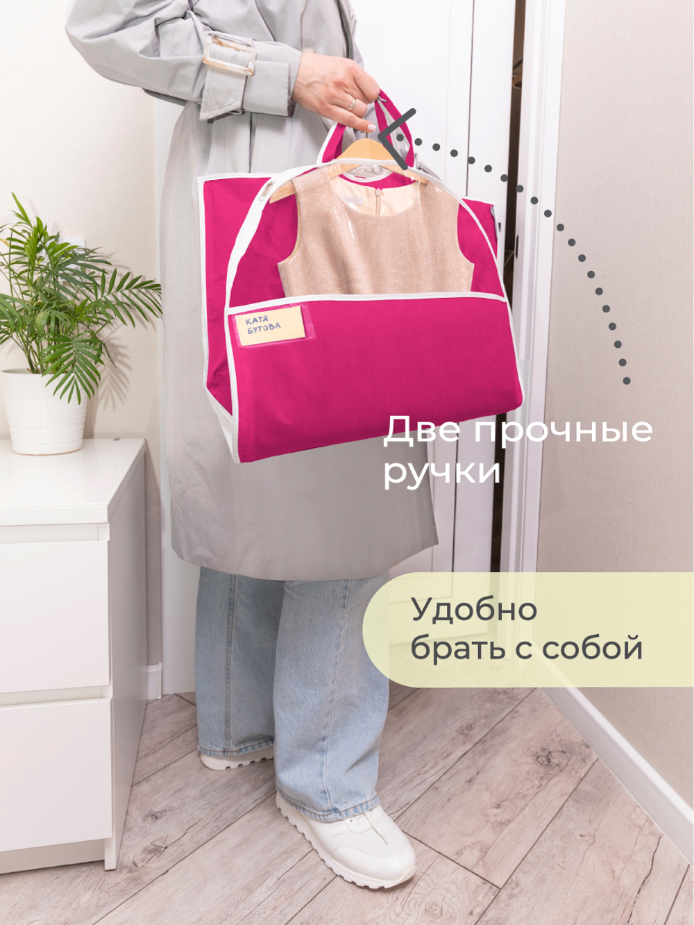 Детский чехол с карманами 80х50. Без принта