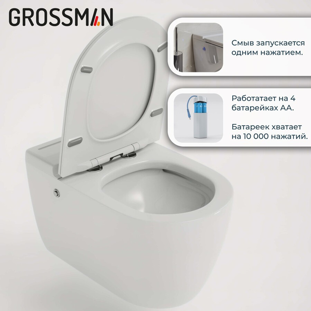 Комплект 2 в 1: инсталляция 901.K31.01.000+унитаз GR-5502 impuls