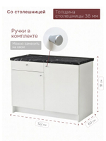 Модуль кухонный напольный, 122х60х91, Кнок (КНОКСХУЛЬТ), кухонный гарнитур, белый, IKEA, KNOXHULT КНОКСХУЛЬТ