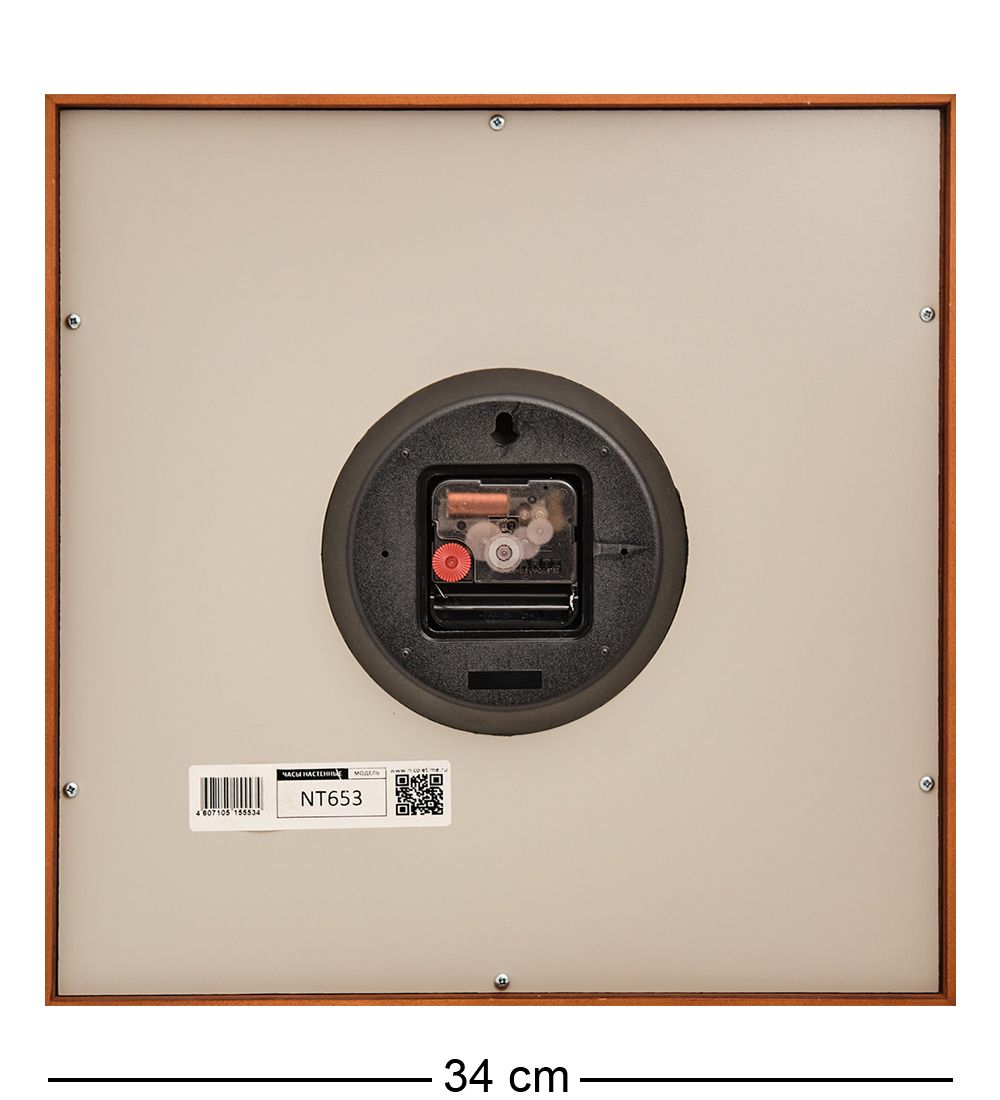 Салют SLT-193 Часы настенные «Biwa Bermo»