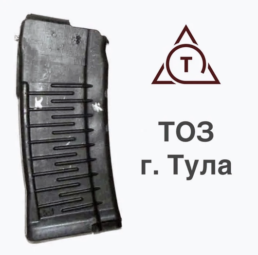Магазин ВСС Винторез и АС Вал на 20 патронов 9х39 мм, оригинал, производство ТОЗ