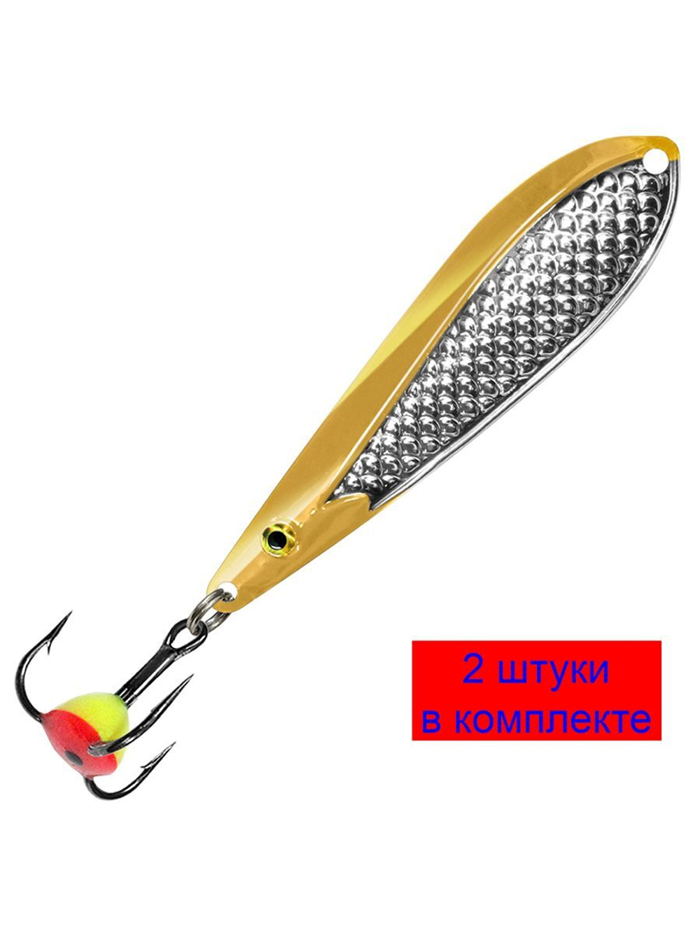 Блесна зимняя ЧУХНА 6,0g, цвет 04, 1 шт