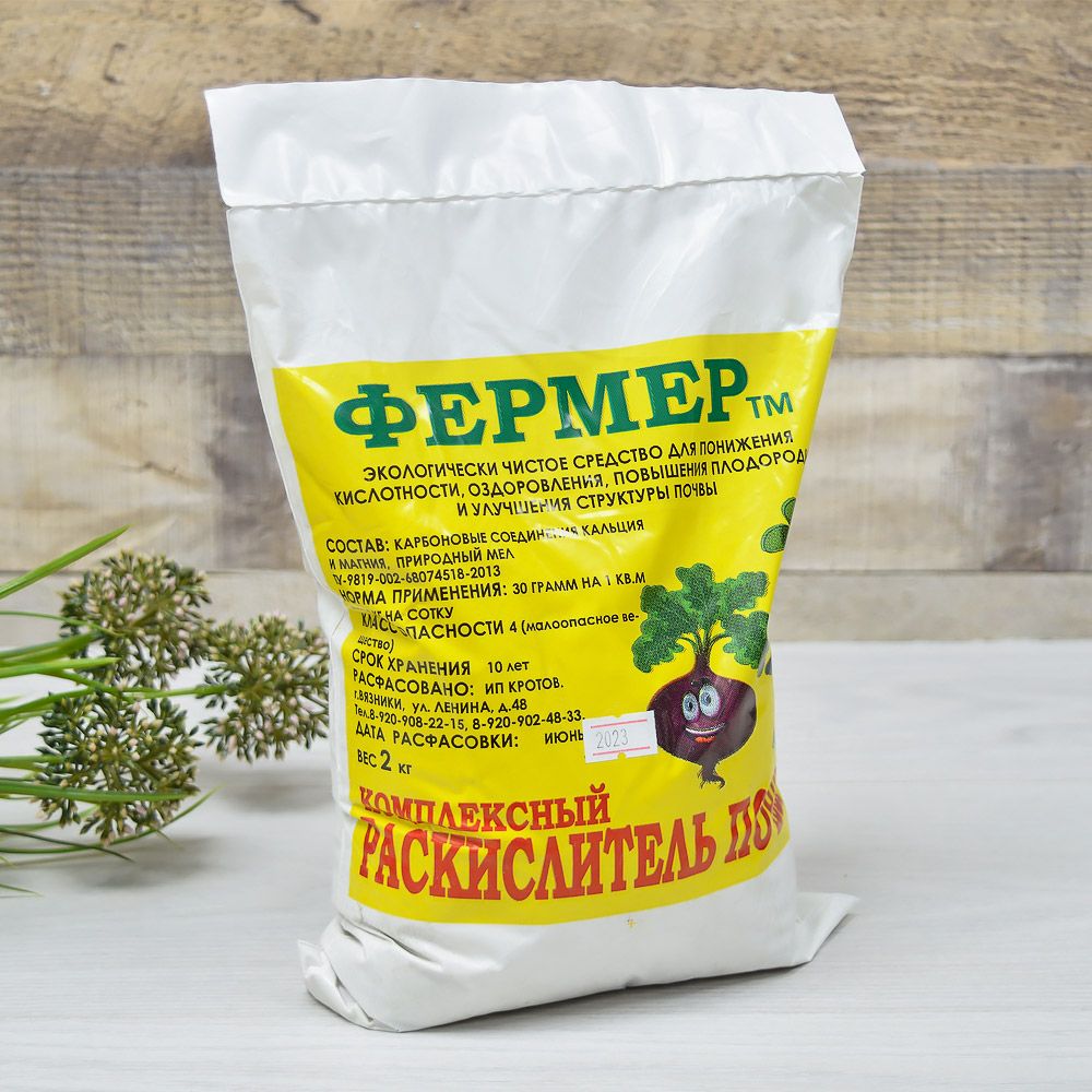 Известь Раскислитель комплексный 2кг Фермер