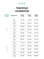 Лонгслив базовый для девочки с принтом