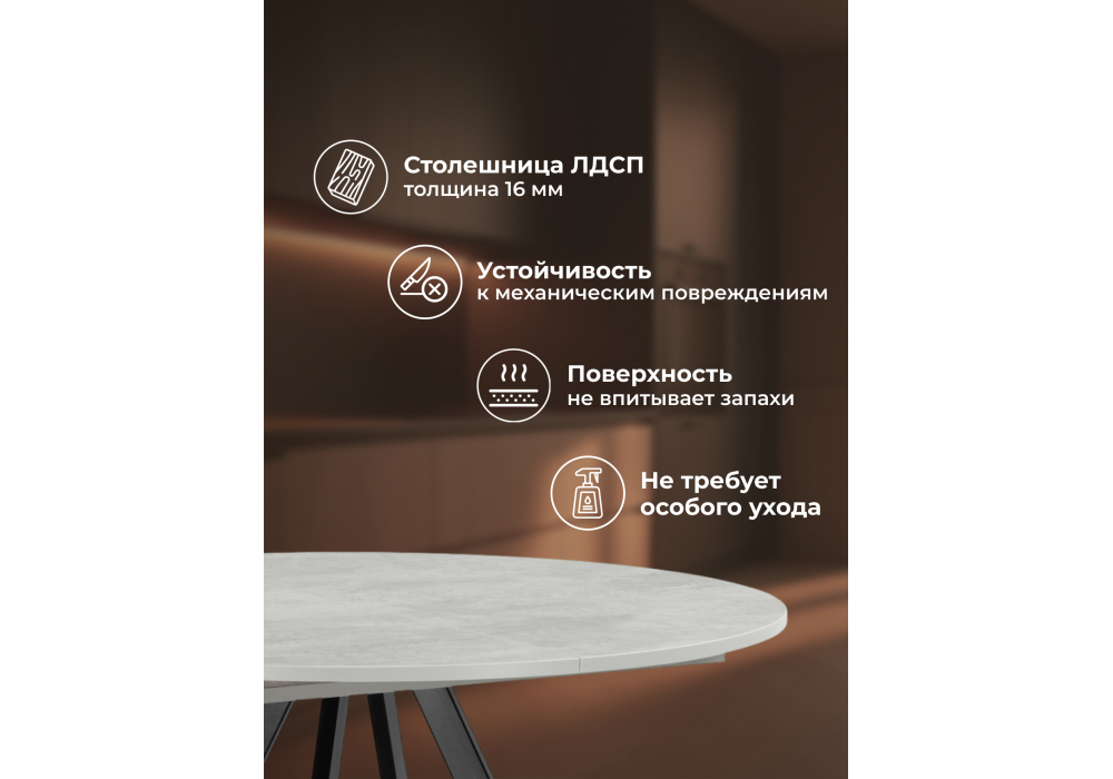 Стол деревянный Woodville Карпер 90(120) бетон метрополитан, черный матовый, ножки черные