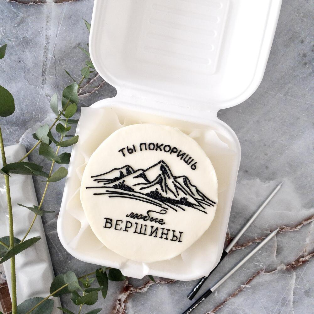 Бенто-торт «Ты покоришь любые вершины»