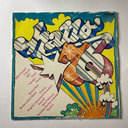 Винтажная виниловая пластинка LP Сборник Hallo 76 (ГДР 1976)