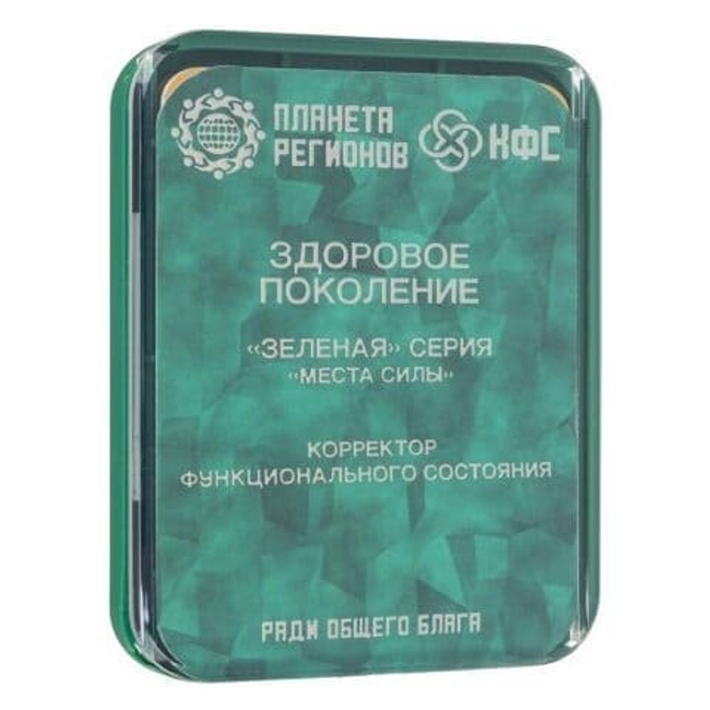 КФС «ЗДОРОВОЕ ПОКОЛЕНИЕ» КФС Кольцова 8 элементов