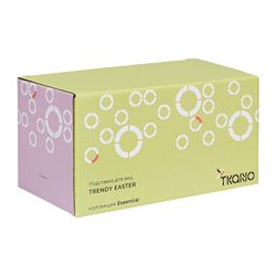 Подставка для яиц Trendy Easter из коллекции Essential, 19,3х10x10,5 см