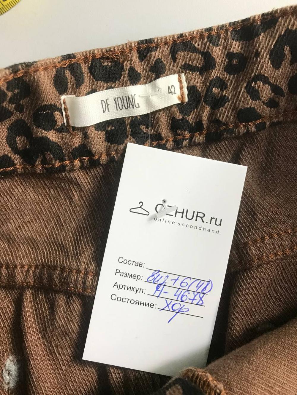 Юбка DeFacto с анималистическим принтом, маркировка 42, визуально 48 размер