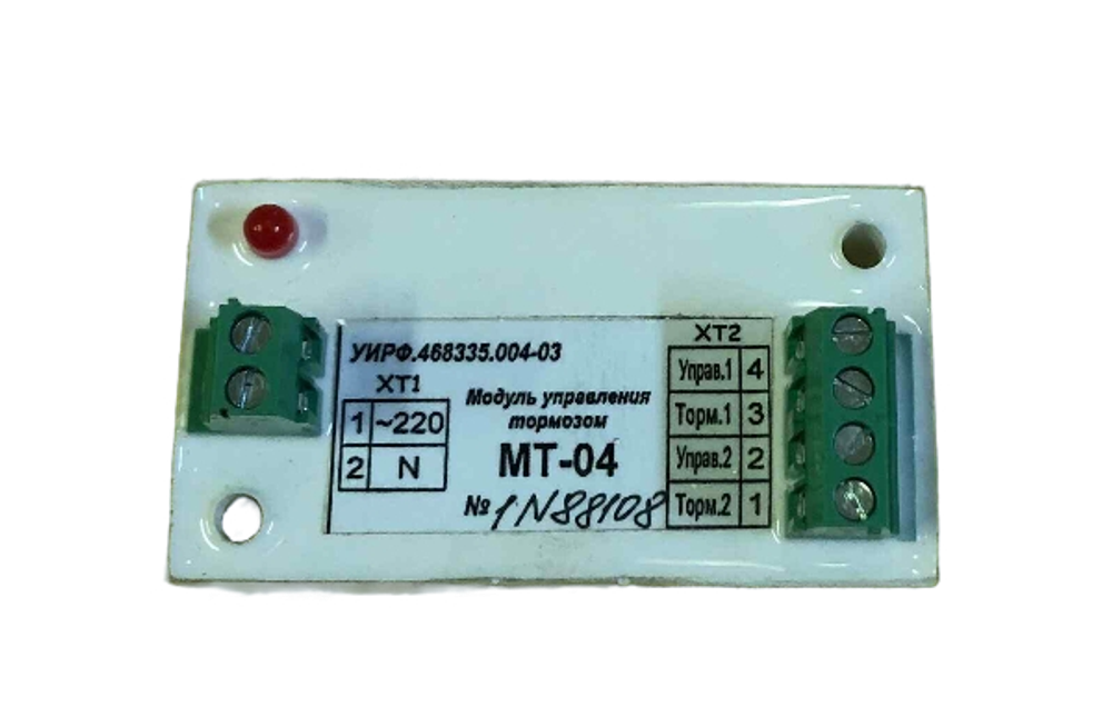 Модуль управления тормозом МТ-04 УИРФ.48335.004-03