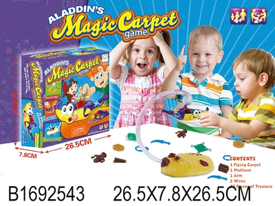 Настольная игра КОВЕР-САМОЛЕТ в коробке 26,5*7,8*26,5 см