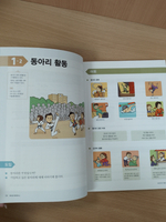 Vitamin KOREAN 3 Student's Book with Downloadable Audio / Учебник 3 комплексной подготовке по корейскому языку к B1 "Придай Силы Корейскому" - Книга с доступом к mp3 аудио
